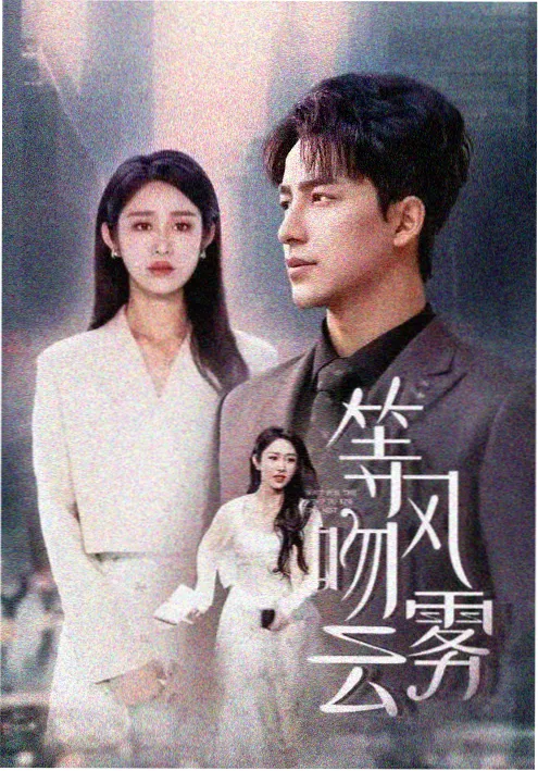法医秦明