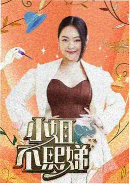 密室逃脱
