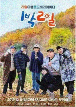 头脑风暴